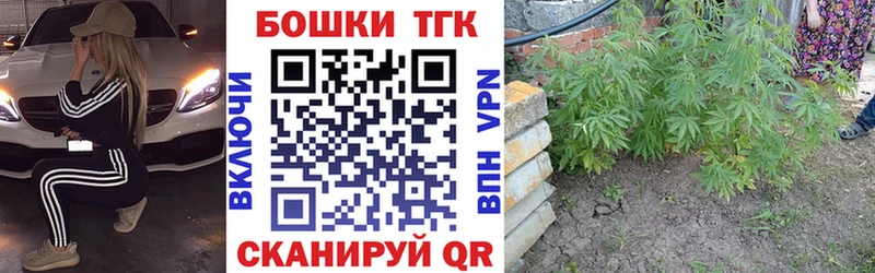 Хочу наркоту Бодайбо Кетамин  A PVP  ГАШ  Кокаин  Бошки Шишки 