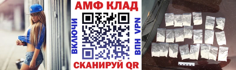 Амфетамин 98%  закладка  kraken зеркало  Бодайбо 