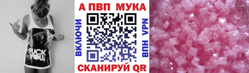 A-PVP крисы CK  Бодайбо 