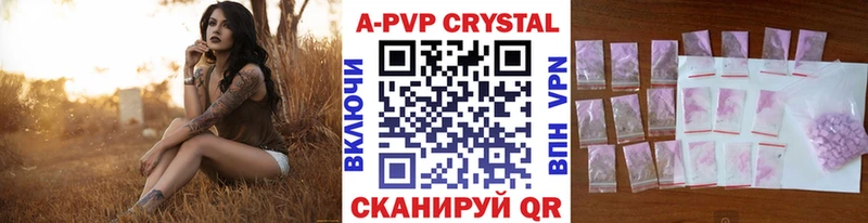 APVP мука Бодайбо