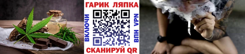 Печенье с ТГК марихуана  даркнет сайт  Бодайбо 