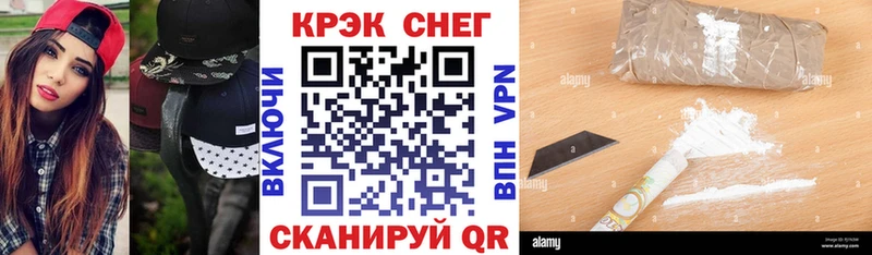где продают наркотики Бодайбо Кокаин Columbia