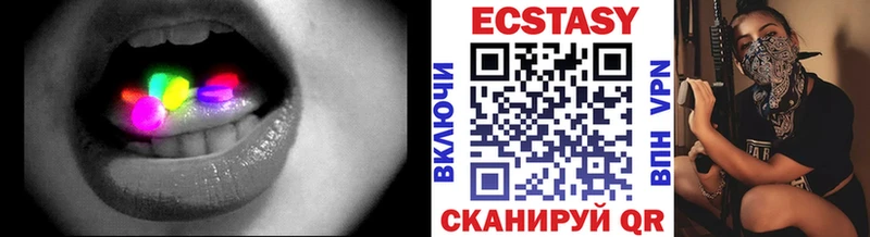 купить закладку  Бодайбо  ЭКСТАЗИ круглые 