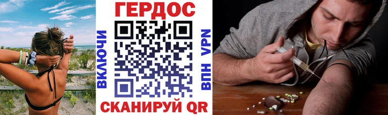 Героин VHQ Бодайбо