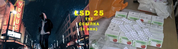 тгк Сафоново