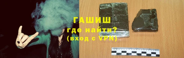 гидропоника Саяногорск