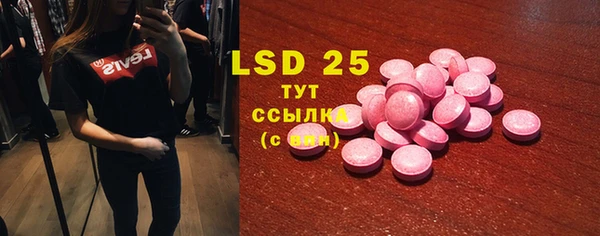 мефедрон VHQ Алексин