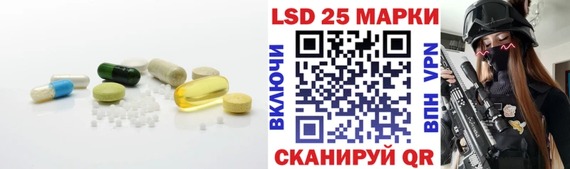 Лсд 25 экстази кислота  Бодайбо 