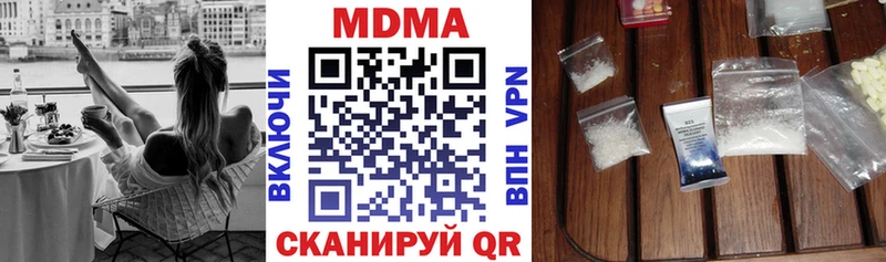 как найти закладки  Бодайбо  блэк спрут онион  MDMA молли 