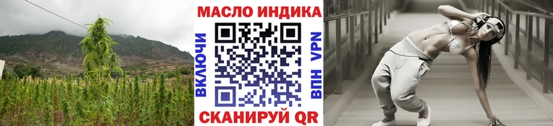 сколько стоит Бодайбо Дистиллят ТГК вейп